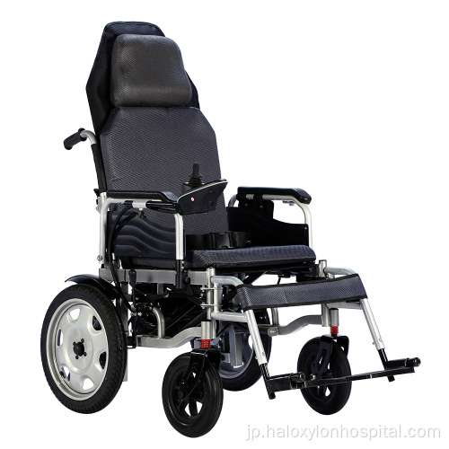 リモートコントロールハイバック低価格電気車椅子